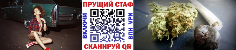 Наркота Югорск Cocaine Амфетамин МЕФ Гашиш Каннабис Вейп ТГК СК