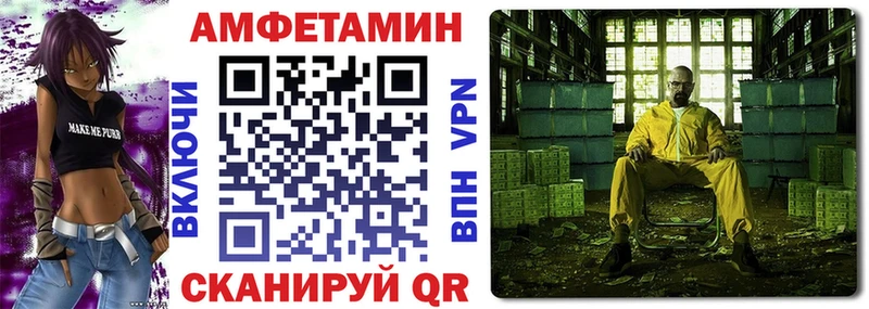 Амфетамин 97%  Югорск 