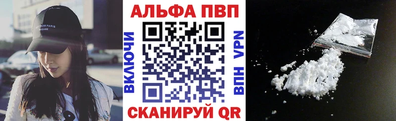 A PVP VHQ  OMG сайт  Югорск  купить наркотик 