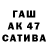 АМФЕТАМИН VHQ KUL ak