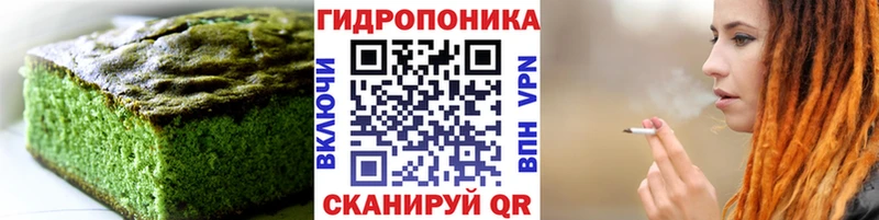 где можно купить наркотик Югорск Печенье с ТГК конопля