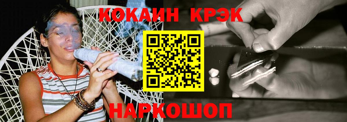 Кокаин 98%  КОКАИН Колумбийский  Югорск  Вход с VPN 