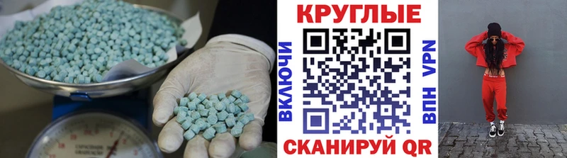 Ecstasy диски  Югорск 
