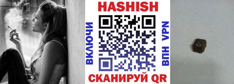 ГАШИШ гарик Югорск