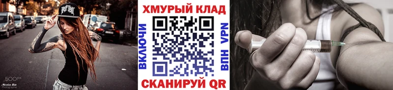 купить Югорск Героин хмурый