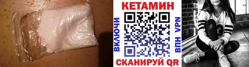 КЕТАМИН VHQ  Югорск 