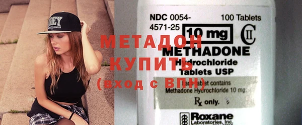 Альфа ПВП Абаза