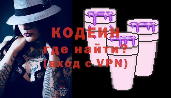 Альфа ПВП Абаза