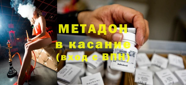 синтетический гашиш Абдулино