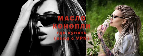 кокаин премиум Армянск