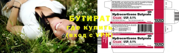 синтетический гашиш Абдулино