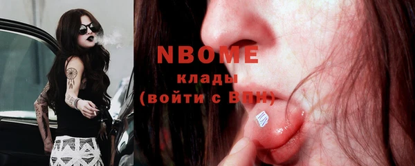 Альфа ПВП Абаза