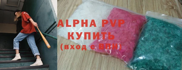 Альфа ПВП Абаза