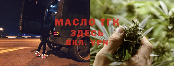 синтетический гашиш Абдулино