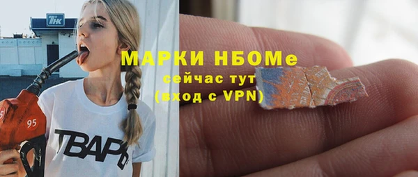 альфа пвп VHQ Абинск