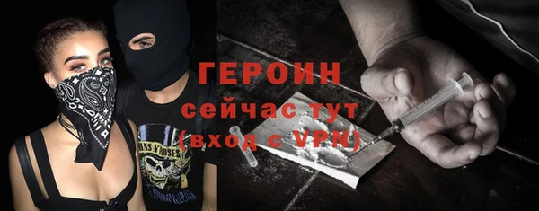 альфа пвп VHQ Абинск