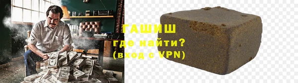 Альфа ПВП Абаза