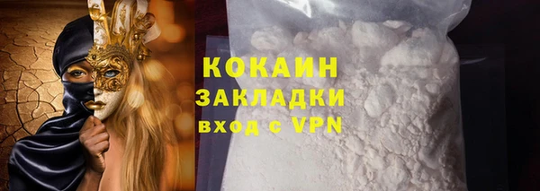 синтетический гашиш Абдулино