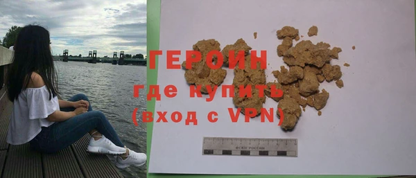 Альфа ПВП Абаза