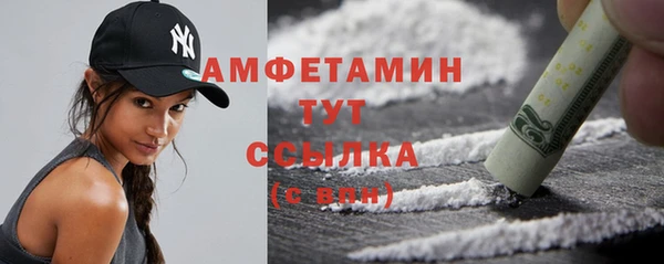 альфа пвп VHQ Абинск