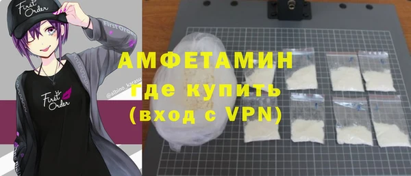 альфа пвп VHQ Абинск