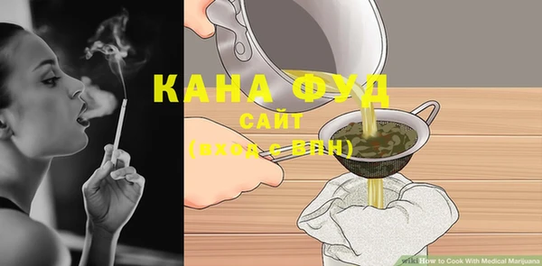 альфа пвп VHQ Абинск