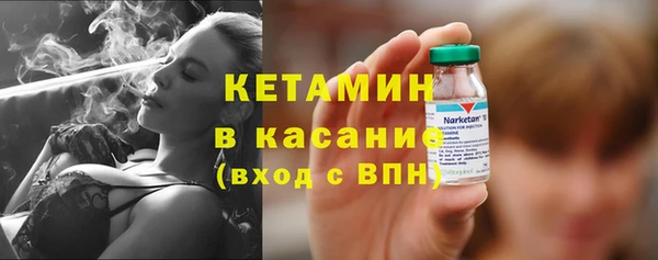 альфа пвп VHQ Абинск