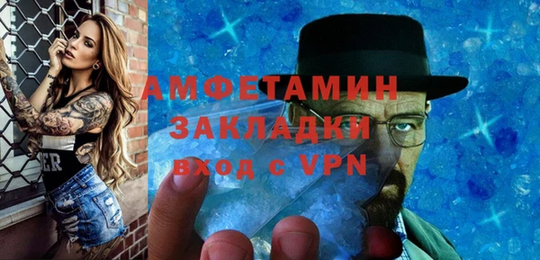 синтетический гашиш Абдулино