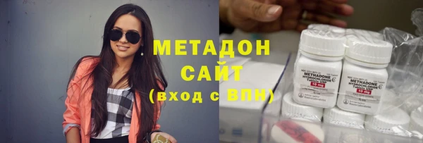 Альфа ПВП Абаза