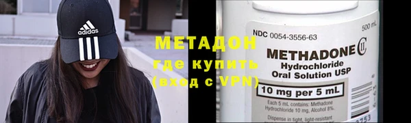 альфа пвп VHQ Абинск