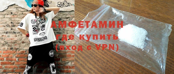 синтетический гашиш Абдулино
