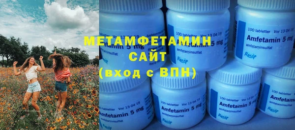 альфа пвп VHQ Абинск