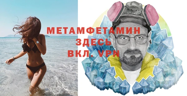 альфа пвп VHQ Абинск
