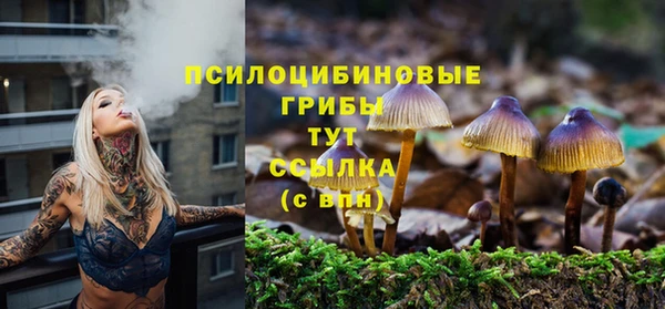 альфа пвп VHQ Абинск