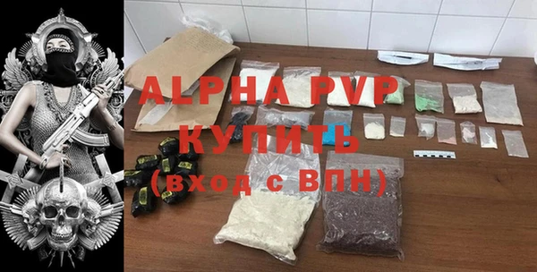 альфа пвп VHQ Абинск