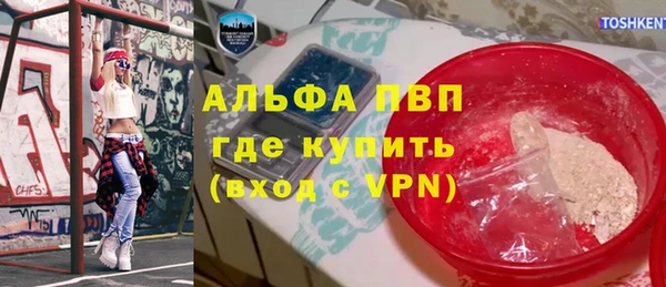 синтетический гашиш Абдулино