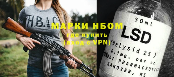 синтетический гашиш Абдулино