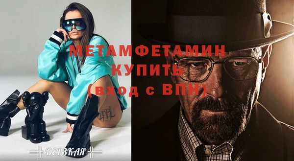 амфетамин Покачи