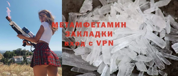 синтетический гашиш Абдулино