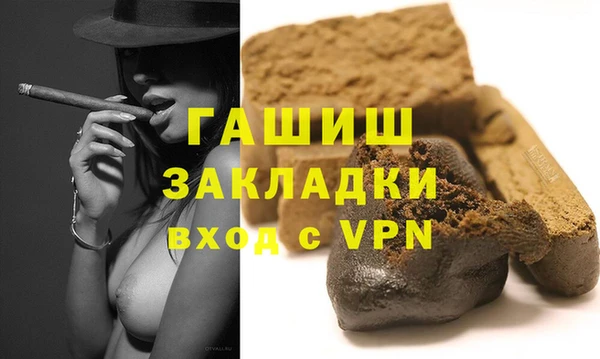 Альфа ПВП Абаза