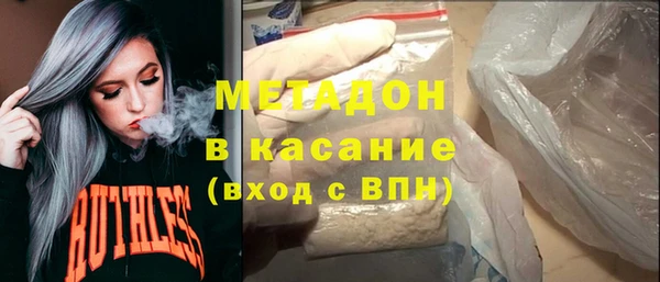 Альфа ПВП Абаза