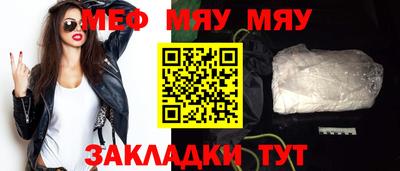 герыч Новокубанск