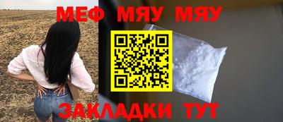 винт Можайск