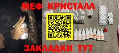 амф Нальчик
