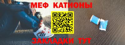 молекула духа Наро-Фоминск