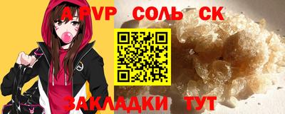 винт Можайск