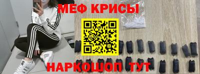 амф Нальчик