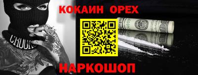 амф Нальчик