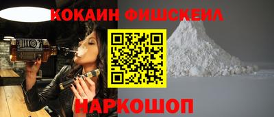 амф Нальчик