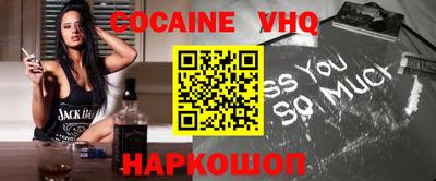 амф Нальчик